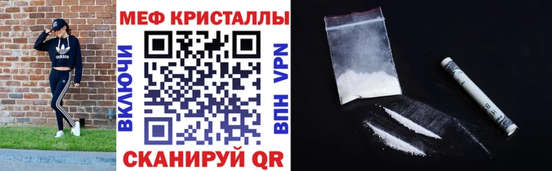 наркотики  мега сайт  МЯУ-МЯУ VHQ  Екатеринбург 