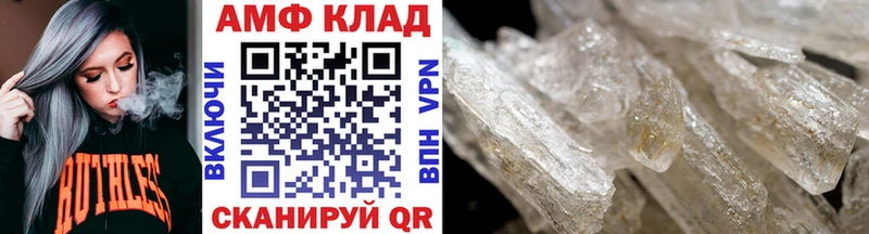 Метамфетамин пудра  закладки  Екатеринбург 