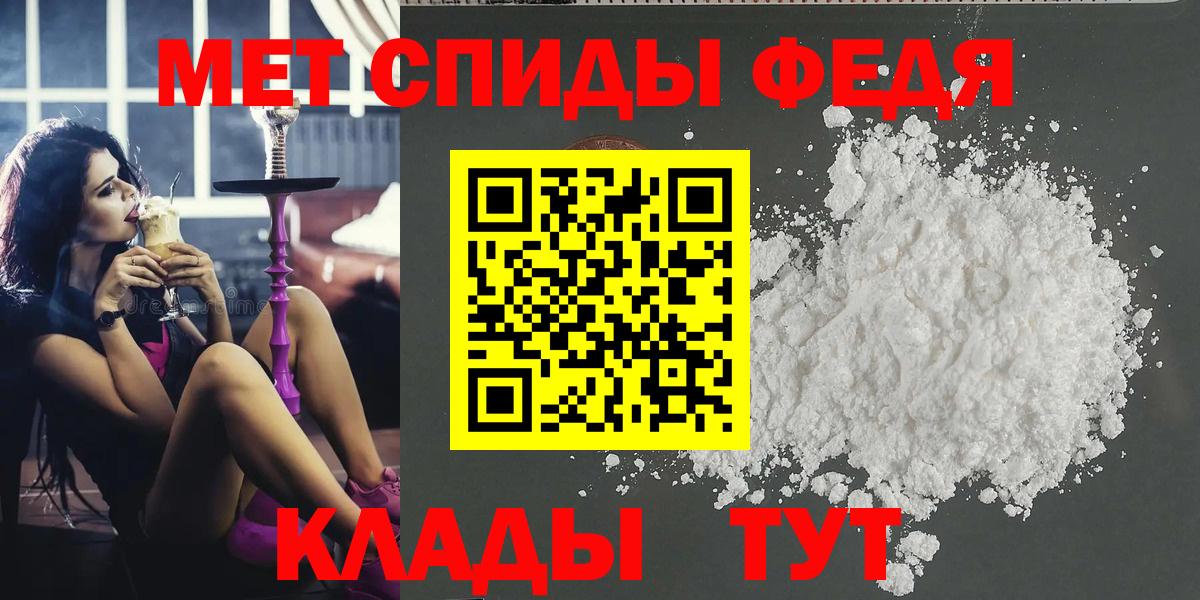 Екатеринбург  МЕТАМФЕТАМИН пудра  Вход с VPN 