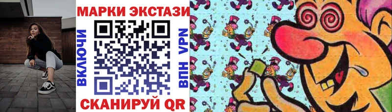 Марки NBOMe 1500мкг  Екатеринбург 