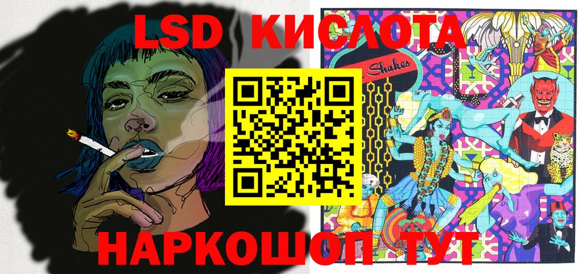 Екатеринбург  Марки NBOMe 1,5мг  Марки N-bome  Вход с VPN 