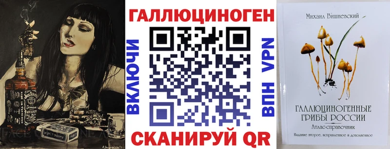 Псилоцибиновые грибы Cubensis  Екатеринбург 