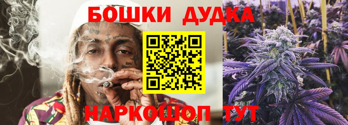 МАРИХУАНА конопля Екатеринбург