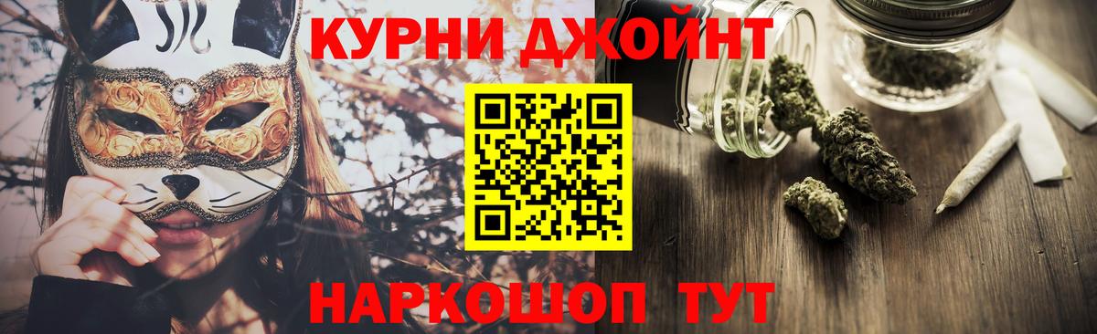 Каннабис Bruce Banner  Вход с VPN  Марихуана конопля  МАРИХУАНА индика  Екатеринбург  Марихуана THC 21% 